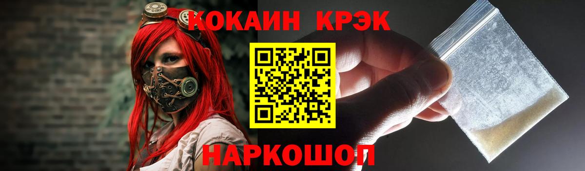 COCAIN Боливия Белая Калитва