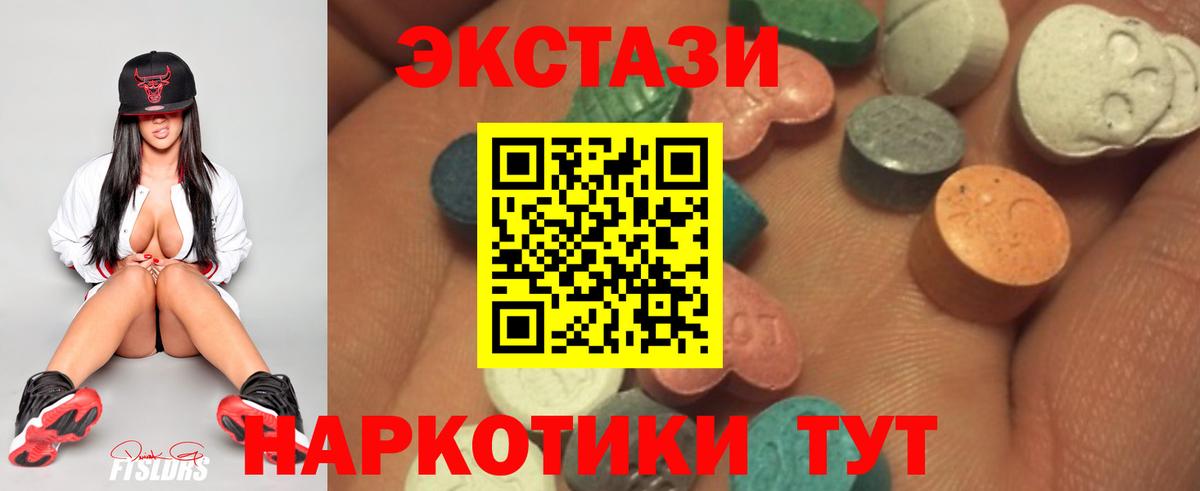 Белая Калитва  Экстази диски  купить   ЭКСТАЗИ бентли  Вход с VPN  Ecstasy 
