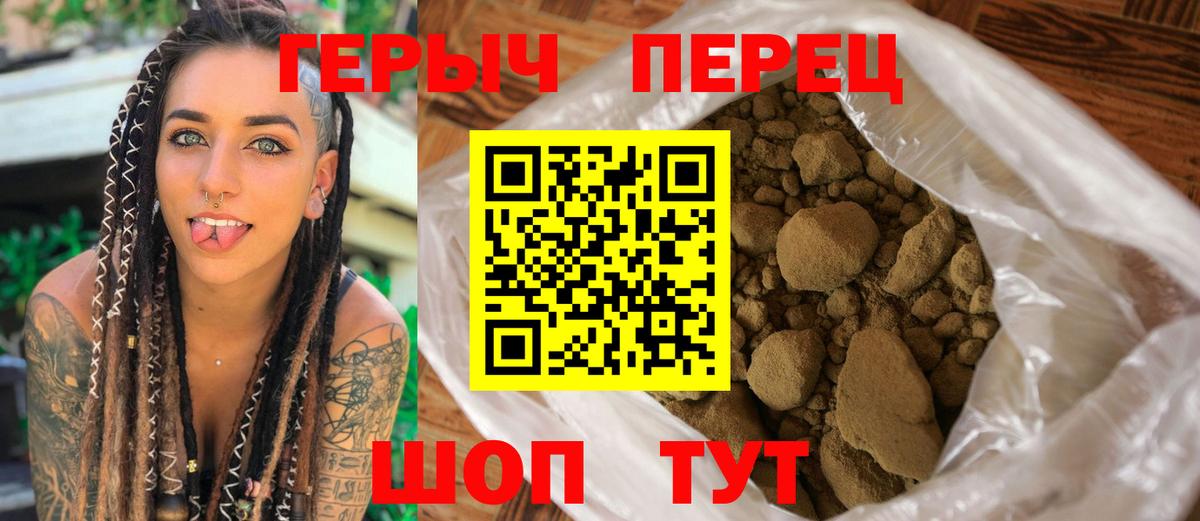 ГЕРОИН Heroin  ГЕРОИН  Белая Калитва  Вход с VPN 