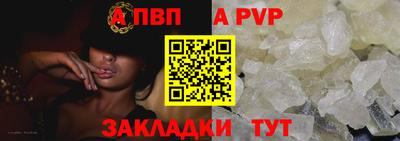 эйфоретик Тулун