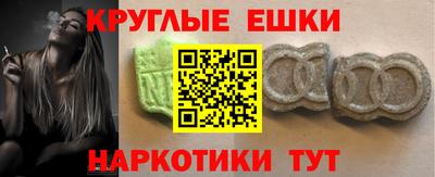 эйфоретик Тулун