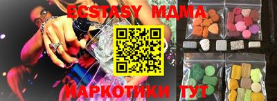 MDMA Premium VHQ Туймазы