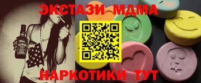 эйфоретик Тулун