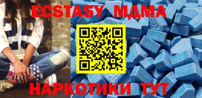 эйфоретик Тулун