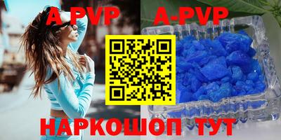 эйфоретик Тулун