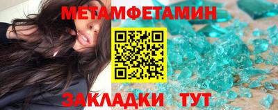 сатива Тула