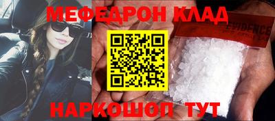 MDMA Premium VHQ Туймазы