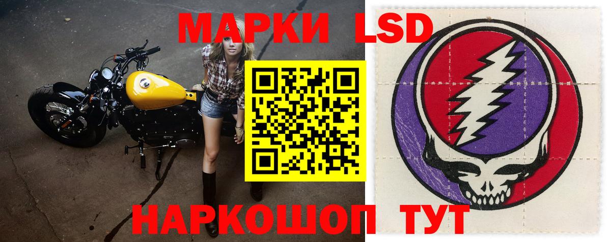 Лсд 25 экстази ecstasy  Вход с VPN  Белая Калитва  Лсд 25 экстази кислота 