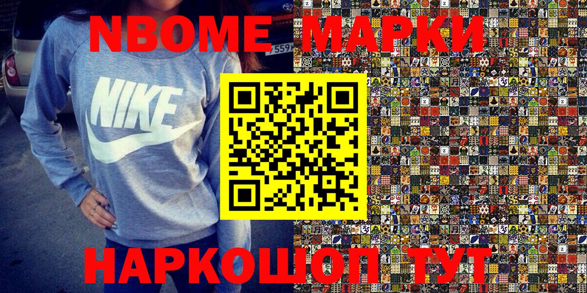 Наркотические марки 1,5мг Белая Калитва