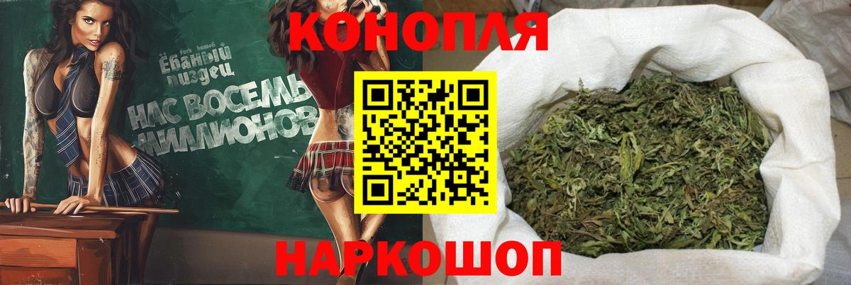 МАРИХУАНА AK-47 Белая Калитва